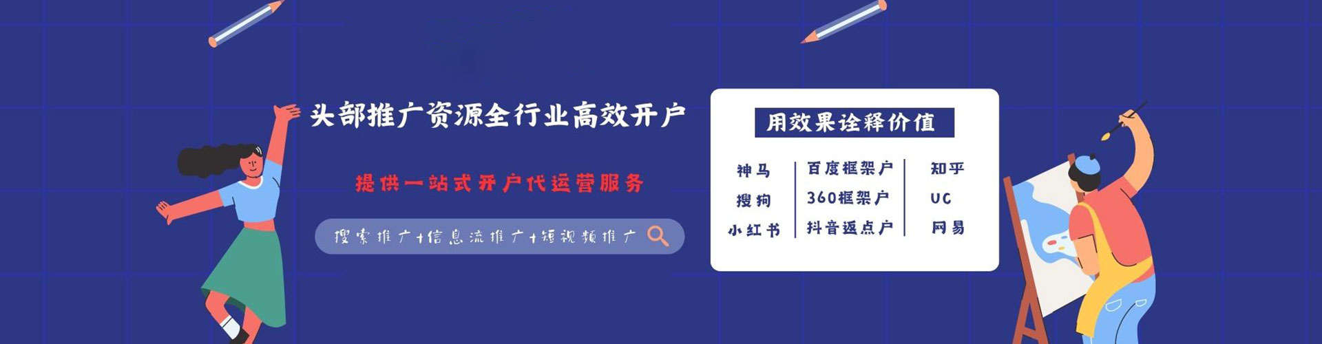 抚松渠道开户返点