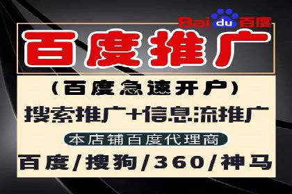 竞价推广优化技巧：实战案例详解